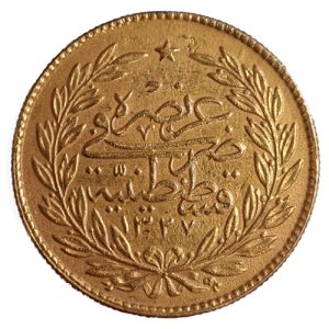 33 g gold 500 kurus 1912 Ottoman Empire